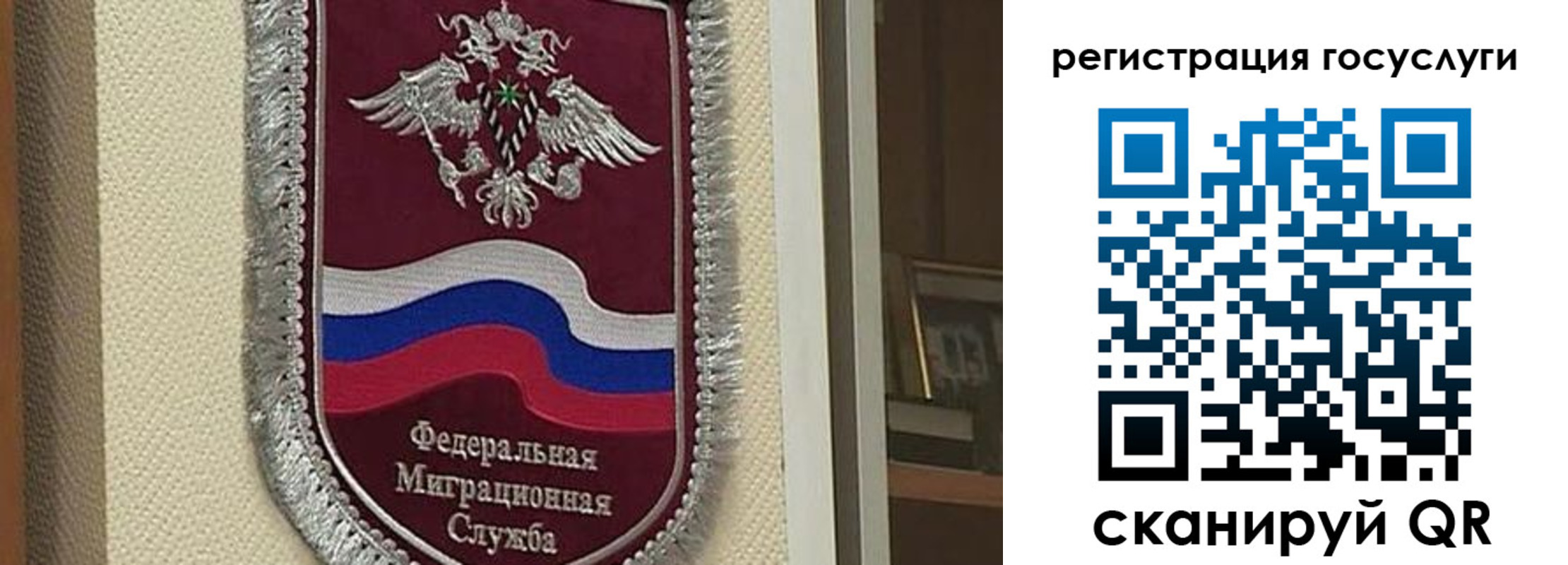 прописка для военкомата в Невельске