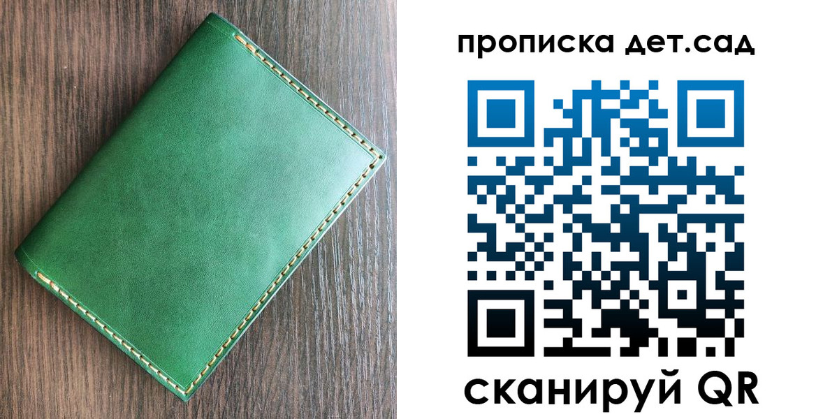 прописка иностранных граждан в Невельске