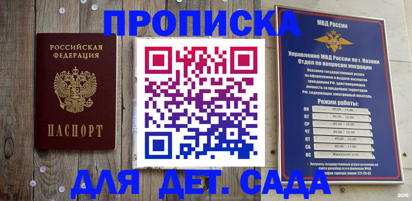 форма 3 в Невельске